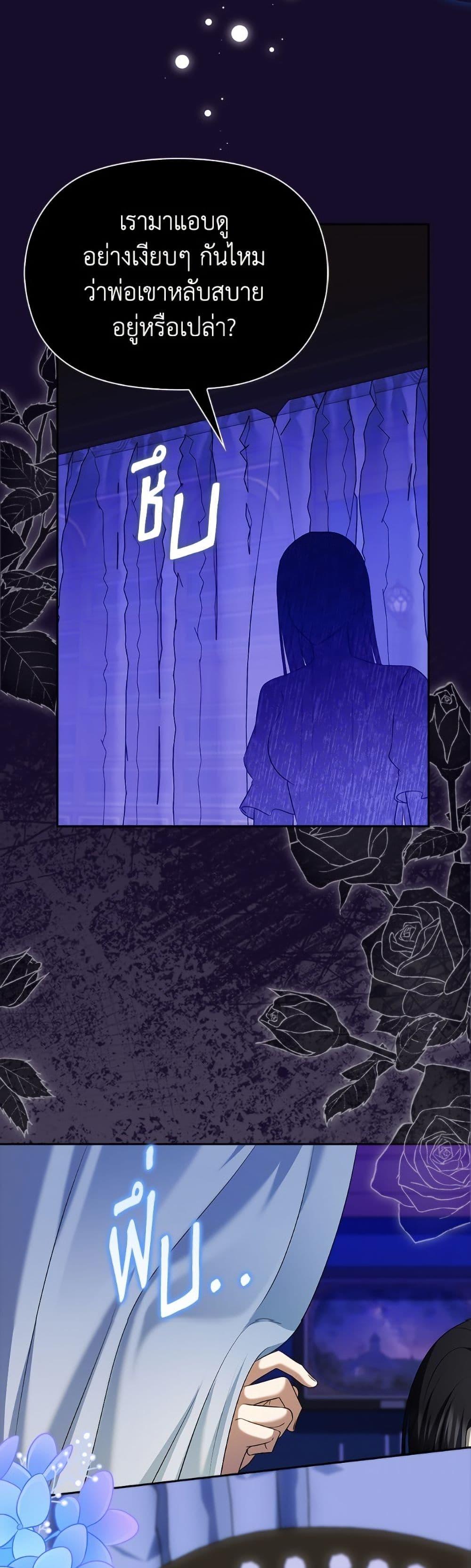 Manga-lc-com อ่านมังงะ อ่านการ์ตูน ออนไลน์ ฟรี The Gangster Baby of the Duke’s Family ตอนที่ 1 2 3 4 5 6 7 8 9 10 11 12 13 14 ฟรี ไม่มีโฆษณา Manga-lc - อ่าน มังงะ อ่าน การ์ตูน ออนไลน์ อ่านมังงะ ฟรี