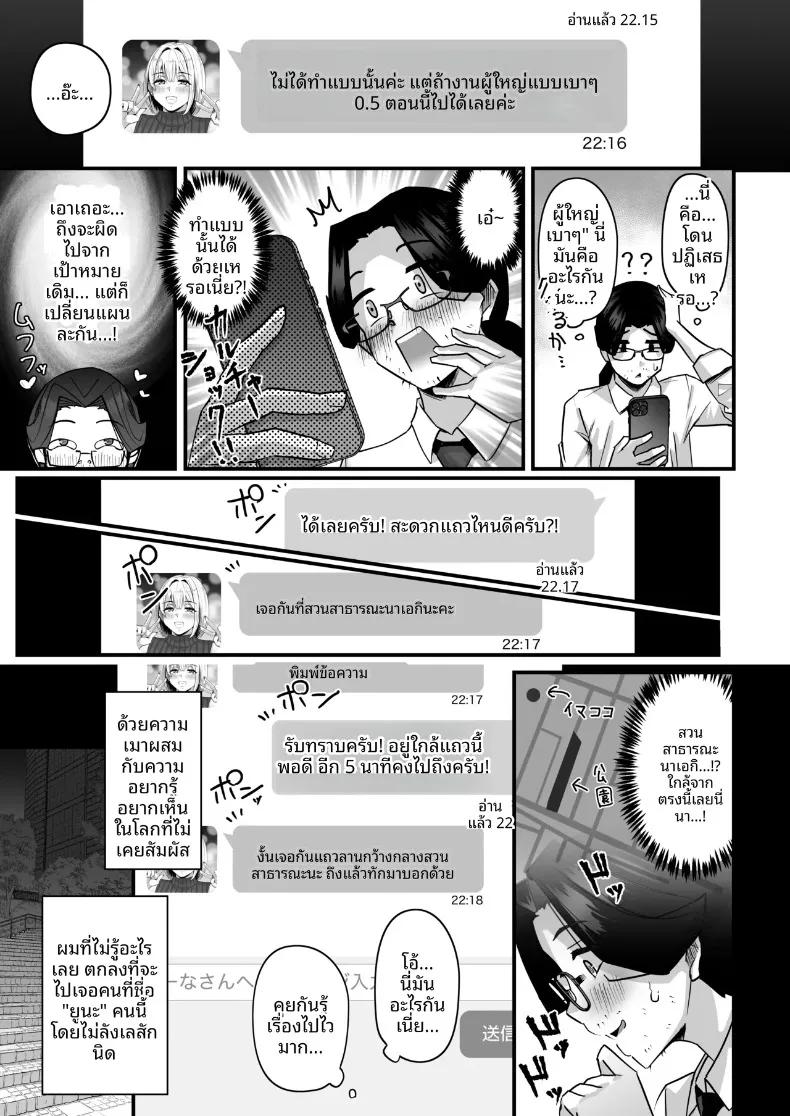 Doujin-Lc- อ่าน โดจิน มังฮวา เกาหลี ญี่ปุ่น จีน แปลไทย บริการด้วยมือจากสาวอวบ (Ikinari Mojio) ตอนที่ 1 2 3 4 5 6 7 8 9 10 11 12 13 14 ฟรี ไม่มีโฆษณา อ่าน โดจิน Manhwa เกาหลี ญี่ปุ่น จีน เรามีครบ คัดมาให้เน้นๆ โดจิน 18+ รับประกันความฟินโดย  Doujin Lc