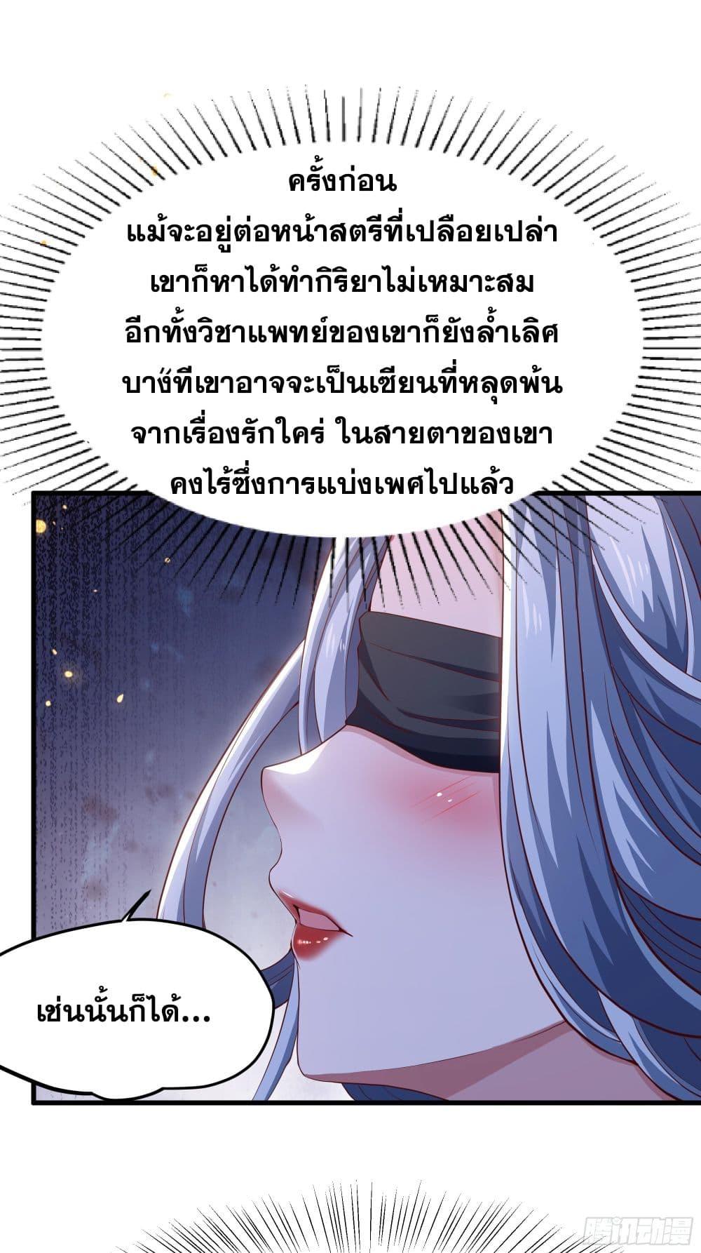 Manga-lc-com อ่านมังงะ อ่านการ์ตูน ออนไลน์ ฟรี Reborn as the Strongest Wu Dalang in the Water Margin World ตอนที่ 1 2 3 4 5 6 7 8 9 10 11 12 13 14 ฟรี ไม่มีโฆษณา Manga-lc - อ่าน มังงะ อ่าน การ์ตูน ออนไลน์ อ่านมังงะ ฟรี