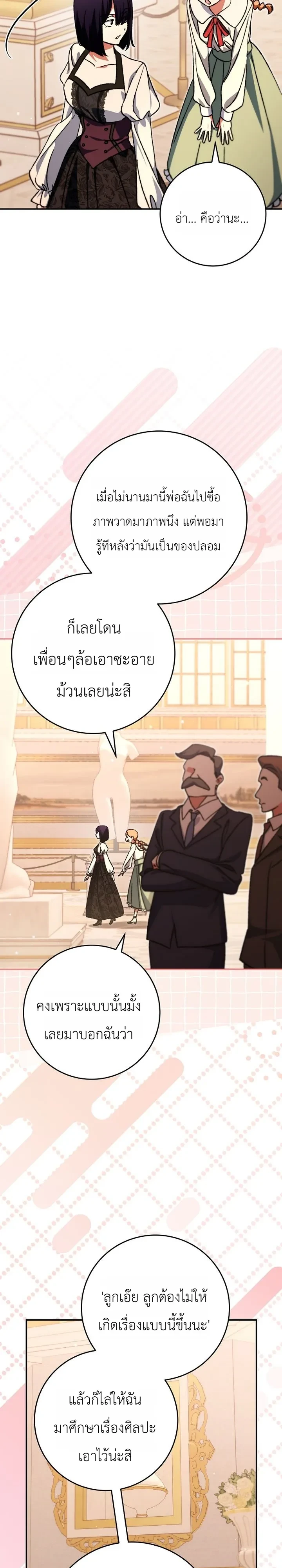 Manga-lc-com อ่านมังงะ อ่านการ์ตูน ออนไลน์ ฟรี The Academy’s Weapon Replicator นักจำลองอาวุธแห่งสถาบั ตอนที่ 1 2 3 4 5 6 7 8 9 10 11 12 13 14 ฟรี ไม่มีโฆษณา Manga-lc - อ่าน มังงะ อ่าน การ์ตูน ออนไลน์ อ่านมังงะ ฟรี