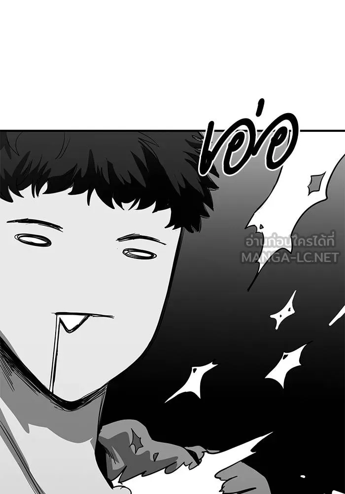 ราชาแห่งอ็อกทากอน ตอนที่ 9 รูปที่ 102