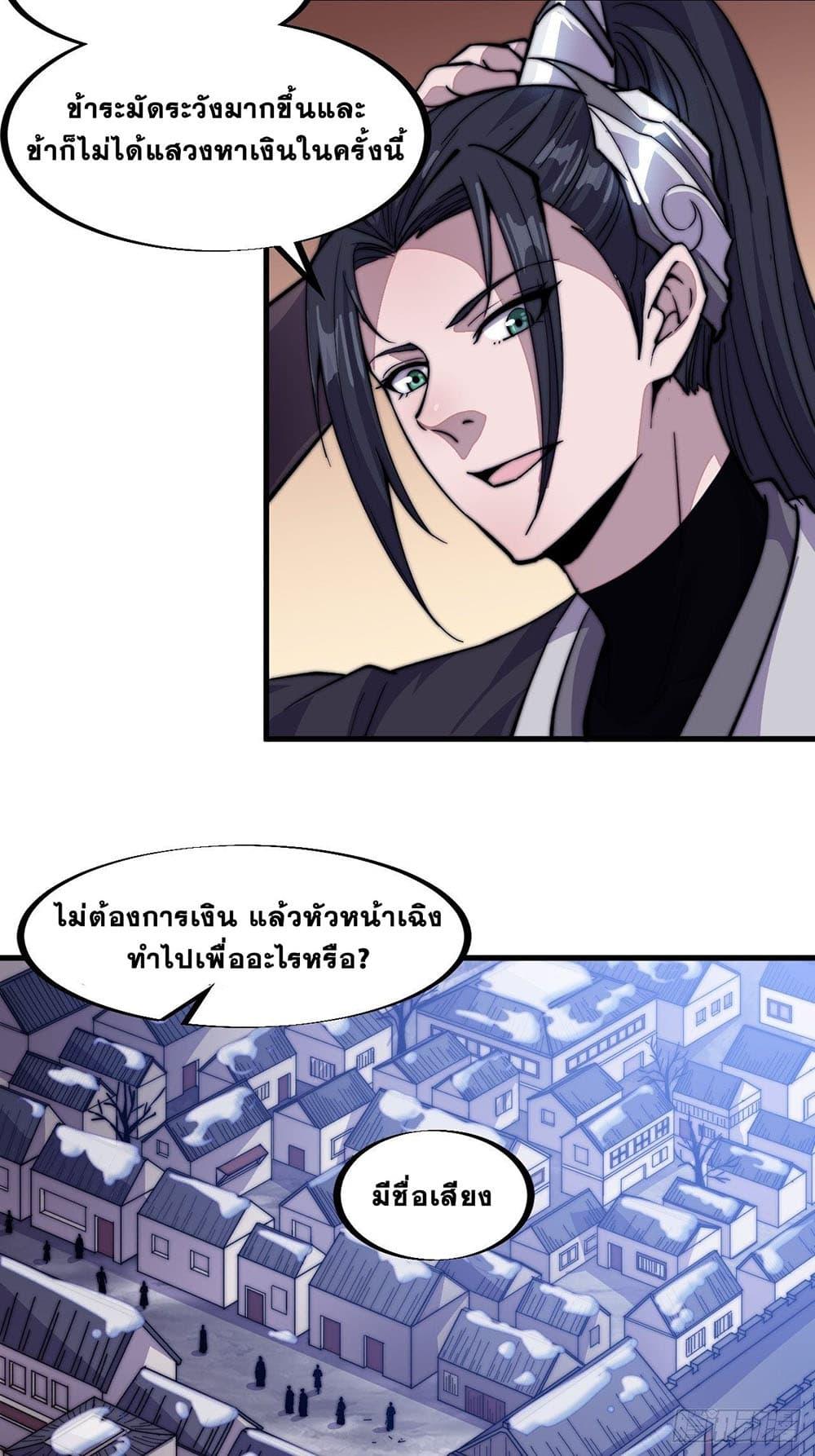 Manga-lc-com อ่านมังงะ อ่านการ์ตูน ออนไลน์ ฟรี It Starts With A Mountain ตอนที่ 1 2 3 4 5 6 7 8 9 10 11 12 13 14 ฟรี ไม่มีโฆษณา Manga-lc - อ่าน มังงะ อ่าน การ์ตูน ออนไลน์ อ่านมังงะ ฟรี