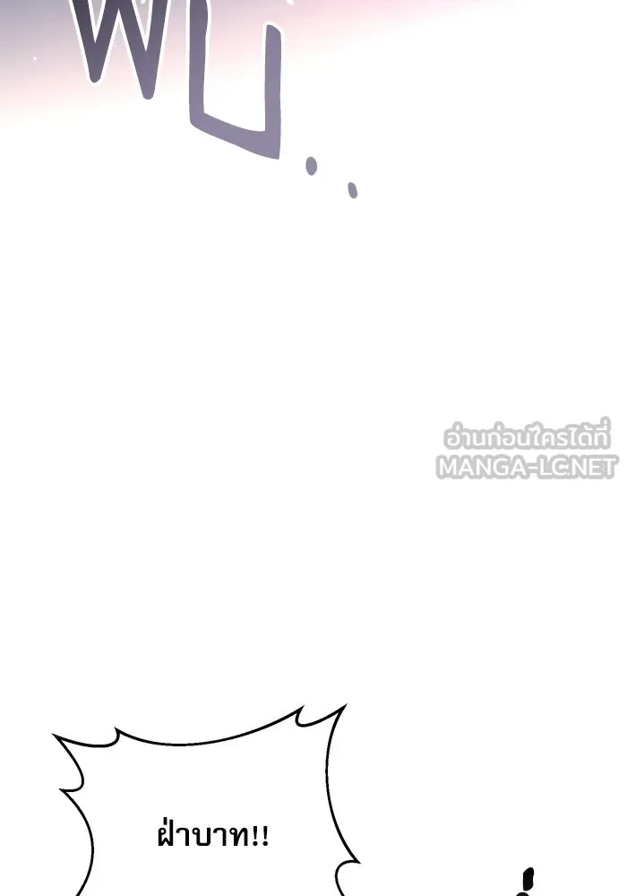 เกิดใหม่คราวนี้ ขอเป็นคนดีดูสักครั้ง ตอนที่ 120 (ตอนจบ) รูปที่ 66