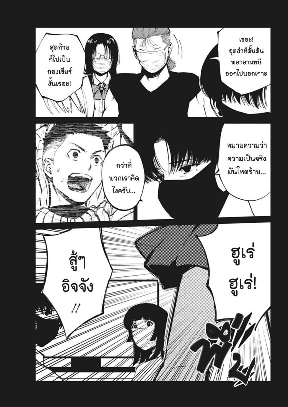 Manga-lc-com อ่านมังงะ อ่านการ์ตูน ออนไลน์ ฟรี Bokura no Natsu ga Saketeiku ตอนที่ 1 2 3 4 5 6 7 8 9 10 11 12 13 14 ฟรี ไม่มีโฆษณา Manga-lc - อ่าน มังงะ อ่าน การ์ตูน ออนไลน์ อ่านมังงะ ฟรี