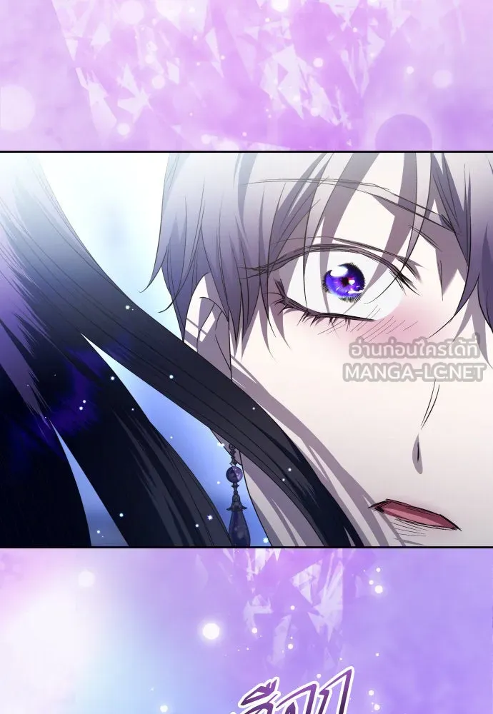 ชิงชีวิตพลิกลิขิตชะตา ตอนที่ 235. ช่วงเวลาของสุนัขกับหมาป่า(3) รูปที่ 3