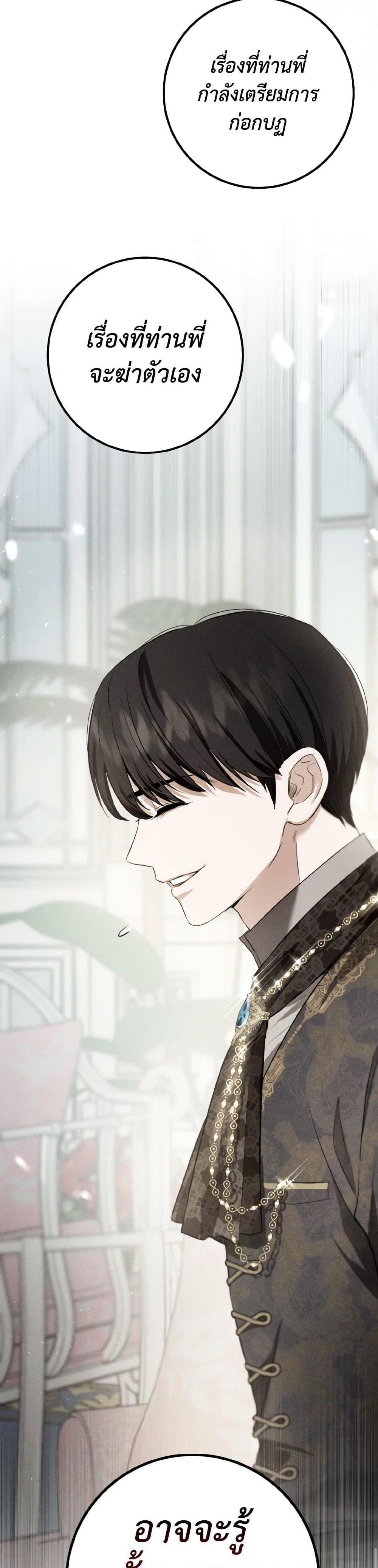 Manga-lc-com อ่านมังงะ อ่านการ์ตูน ออนไลน์ ฟรี The Heiress’s Double Life ตอนที่ 1 2 3 4 5 6 7 8 9 10 11 12 13 14 ฟรี ไม่มีโฆษณา Manga-lc - อ่าน มังงะ อ่าน การ์ตูน ออนไลน์ อ่านมังงะ ฟรี