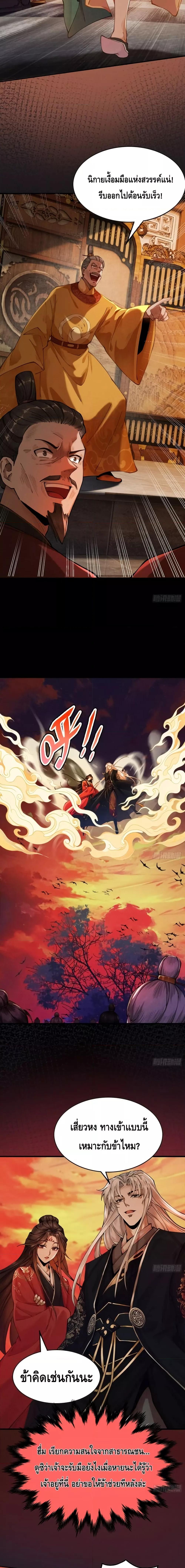 Manga-lc-com อ่านมังงะ อ่านการ์ตูน ออนไลน์ ฟรี MyCultivation ตอนที่ 1 2 3 4 5 6 7 8 9 10 11 12 13 14 ฟรี ไม่มีโฆษณา Manga-lc - อ่าน มังงะ อ่าน การ์ตูน ออนไลน์ อ่านมังงะ ฟรี