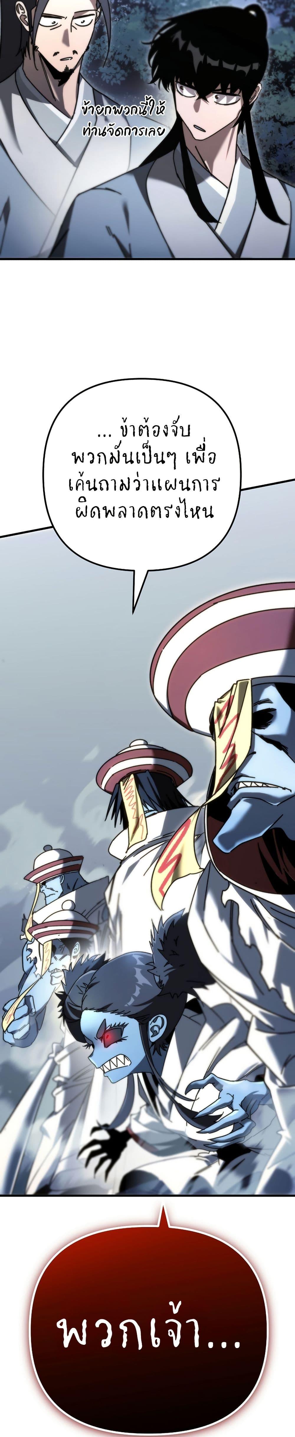 Manga-lc-com อ่านมังงะ อ่านการ์ตูน ออนไลน์ ฟรี Legend of the Reincarnated Demon God ตอนที่ 1 2 3 4 5 6 7 8 9 10 11 12 13 14 ฟรี ไม่มีโฆษณา Manga-lc - อ่าน มังงะ อ่าน การ์ตูน ออนไลน์ อ่านมังงะ ฟรี