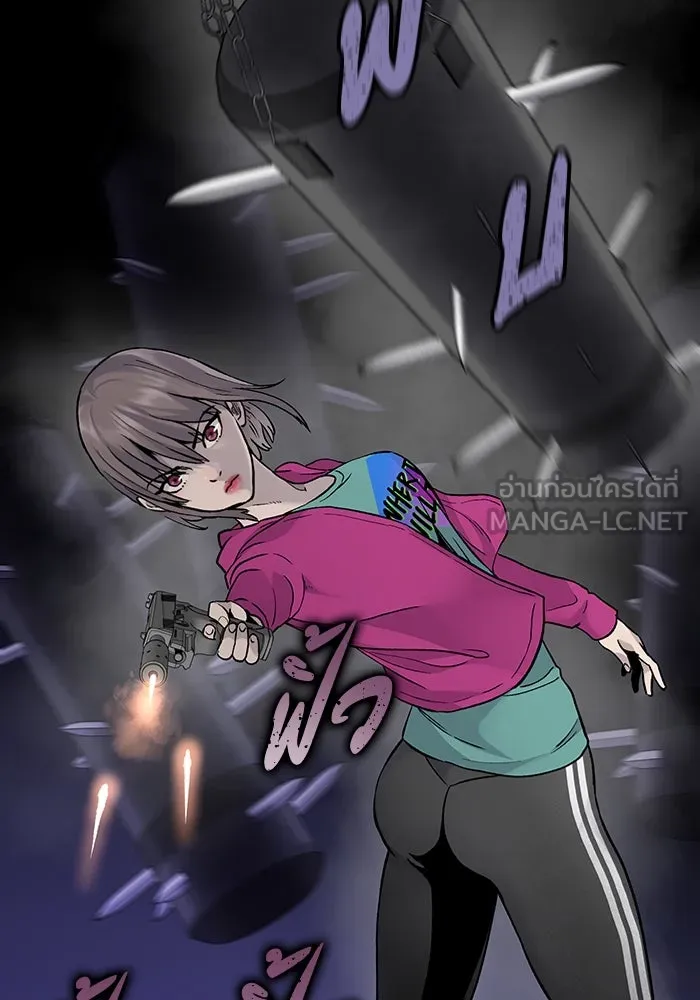 มีนา เกิดมาล่า ตอนที่ 62 รูปที่ 90