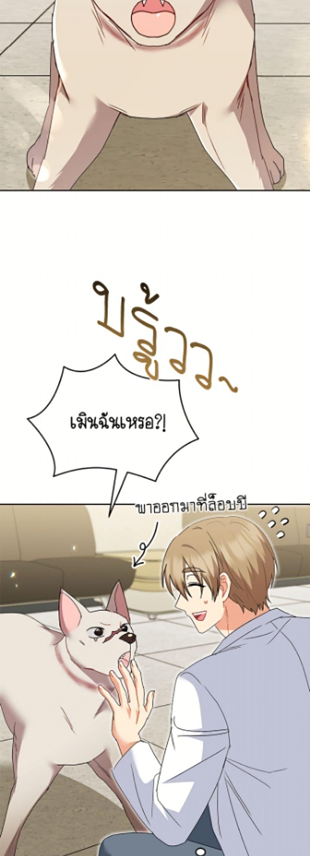 Manga-lc-com อ่านมังงะ อ่านการ์ตูน ออนไลน์ ฟรี Hello! Veterinarian! ตอนที่ 1 2 3 4 5 6 7 8 9 10 11 12 13 14 ฟรี ไม่มีโฆษณา Manga-lc - อ่าน มังงะ อ่าน การ์ตูน ออนไลน์ อ่านมังงะ ฟรี