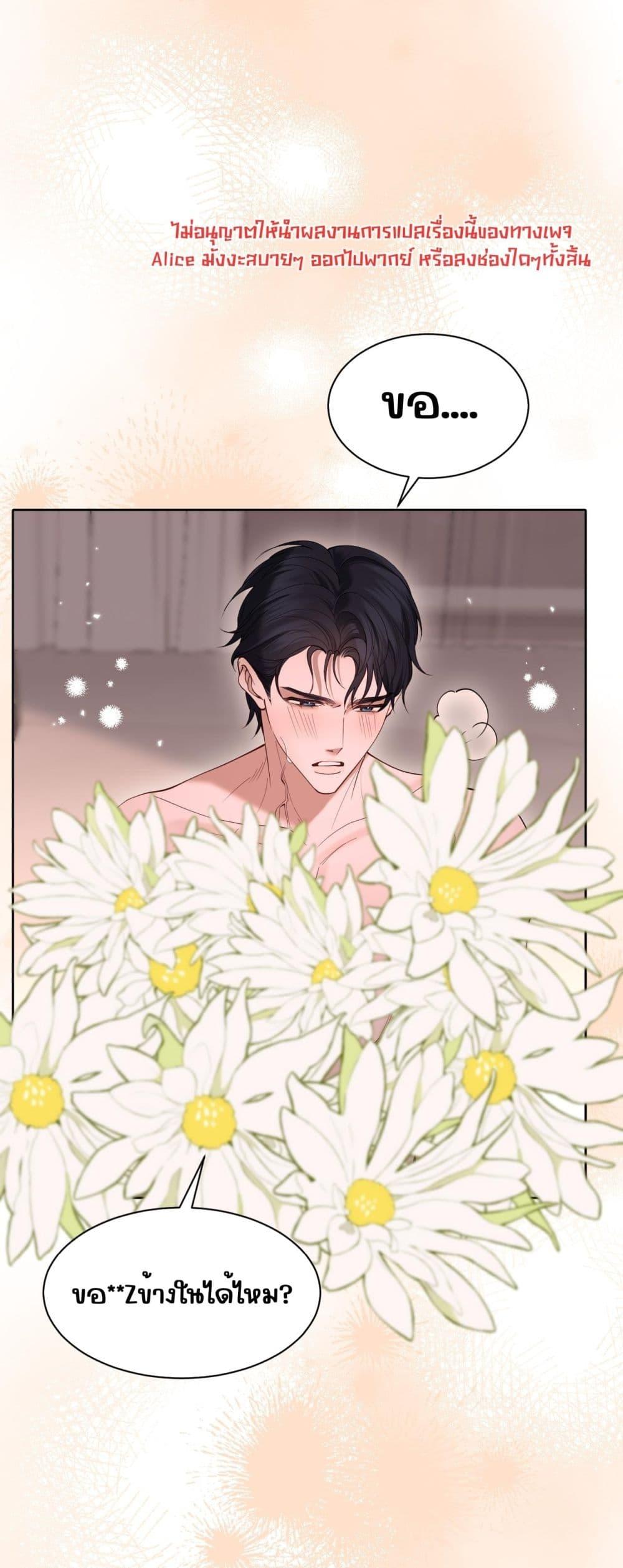 Manga-lc-com อ่านมังงะ อ่านการ์ตูน ออนไลน์ ฟรี Misalignedrela ตอนที่ 1 2 3 4 5 6 7 8 9 10 11 12 13 14 ฟรี ไม่มีโฆษณา Manga-lc - อ่าน มังงะ อ่าน การ์ตูน ออนไลน์ อ่านมังงะ ฟรี