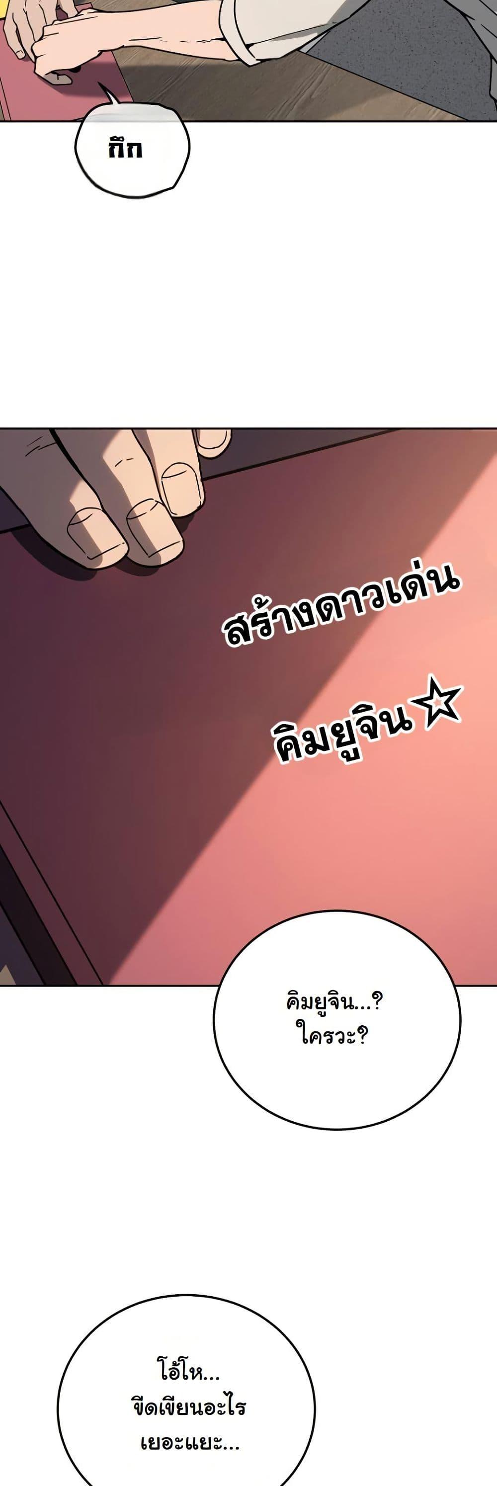 Manga-lc-com อ่านมังงะ อ่านการ์ตูน ออนไลน์ ฟรี A Thousand Faces ตอนที่ 1 2 3 4 5 6 7 8 9 10 11 12 13 14 ฟรี ไม่มีโฆษณา Manga-lc - อ่าน มังงะ อ่าน การ์ตูน ออนไลน์ อ่านมังงะ ฟรี