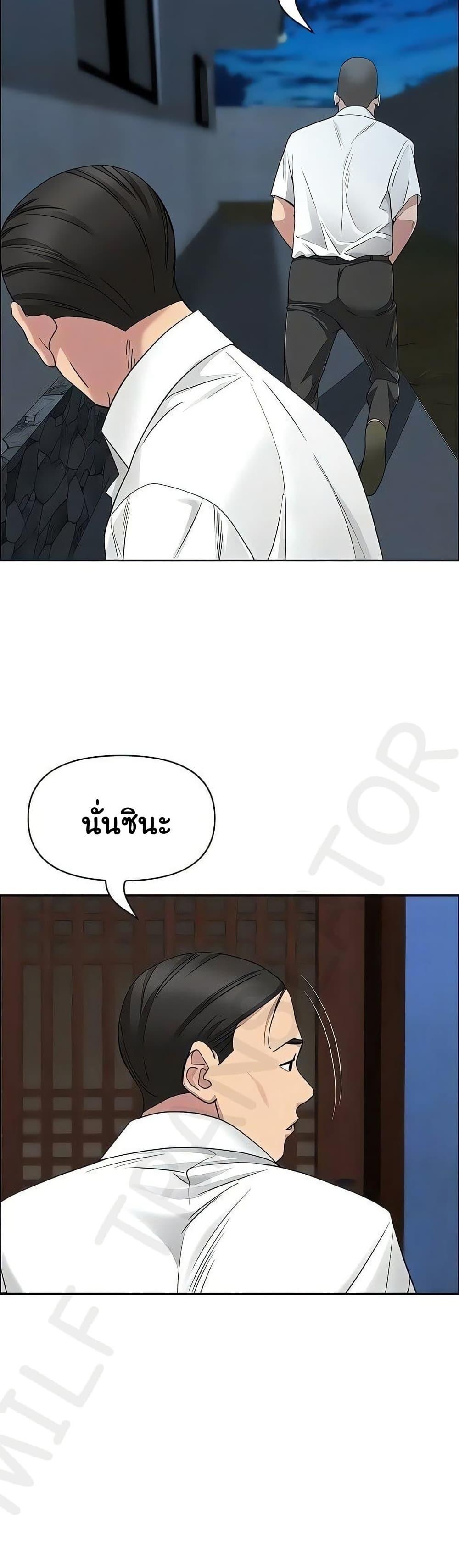Doujin-Lc- อ่าน โดจิน มังฮวา เกาหลี ญี่ปุ่น จีน แปลไทย She’s a Married ตอนที่ 1 2 3 4 5 6 7 8 9 10 11 12 13 14 ฟรี ไม่มีโฆษณา อ่าน โดจิน Manhwa เกาหลี ญี่ปุ่น จีน เรามีครบ คัดมาให้เน้นๆ โดจิน 18+ รับประกันความฟินโดย  Doujin Lc