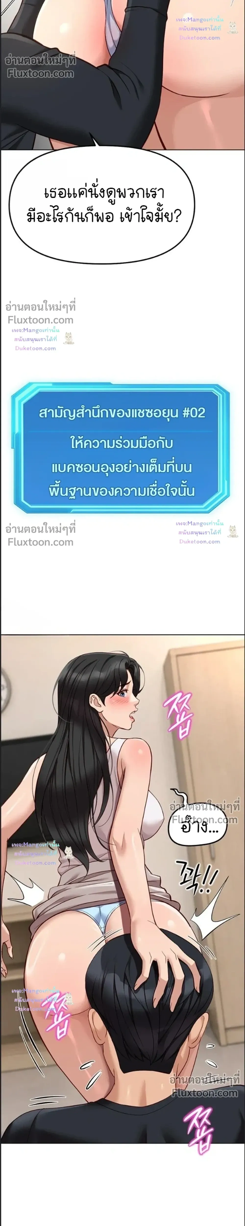 Doujin-Lc- อ่าน โดจิน มังฮวา เกาหลี ญี่ปุ่น จีน แปลไทย Common Sense Manipulation Program โปรแกรมปรับเปลี่ยนสามัญสำนึก ตอนที่ 1 2 3 4 5 6 7 8 9 10 11 12 13 14 ฟรี ไม่มีโฆษณา อ่าน โดจิน Manhwa เกาหลี ญี่ปุ่น จีน เรามีครบ คัดมาให้เน้นๆ โดจิน 18+ รับประกันความฟินโดย  Doujin Lc