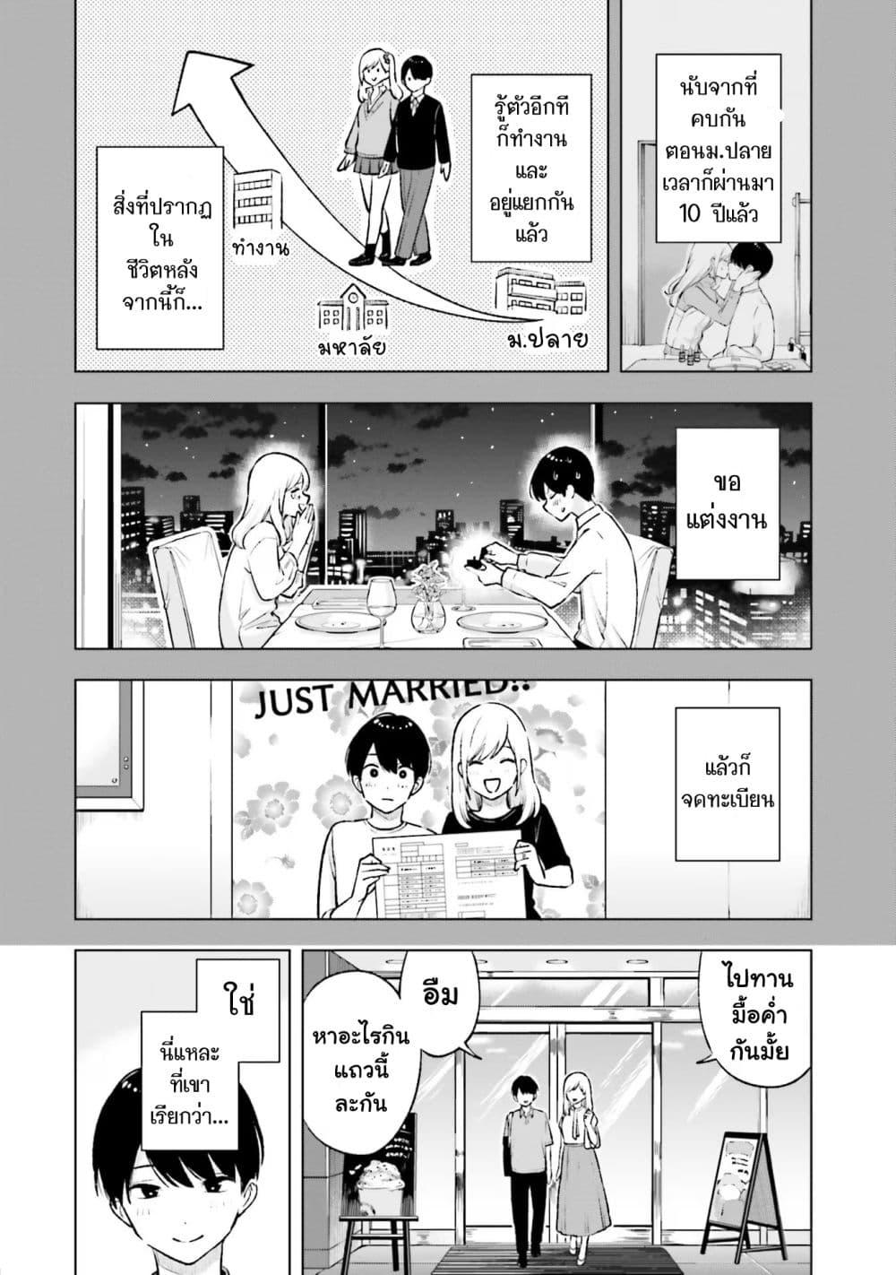 Manga-lc-com อ่านมังงะ อ่านการ์ตูน ออนไลน์ ฟรี Otaku ni Otoku na Gyaru Gurashi ตอนที่ 1 2 3 4 5 6 7 8 9 10 11 12 13 14 ฟรี ไม่มีโฆษณา Manga-lc - อ่าน มังงะ อ่าน การ์ตูน ออนไลน์ อ่านมังงะ ฟรี