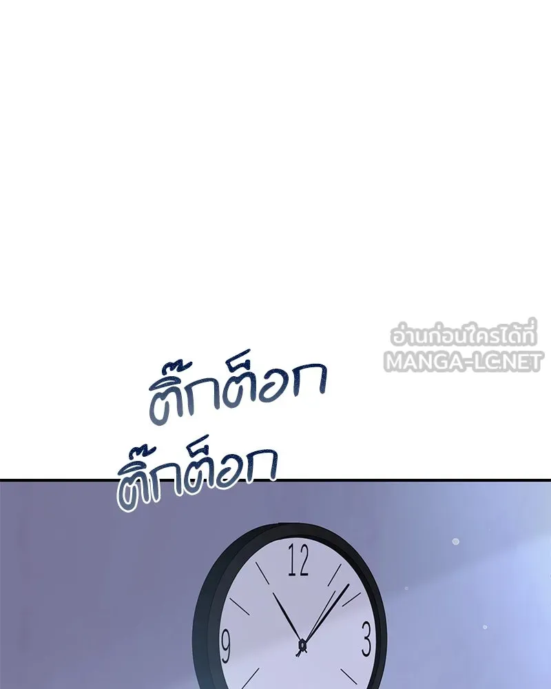 สามีที่ไม่ได้ขอ ตอนที่ 12 รูปที่ 72