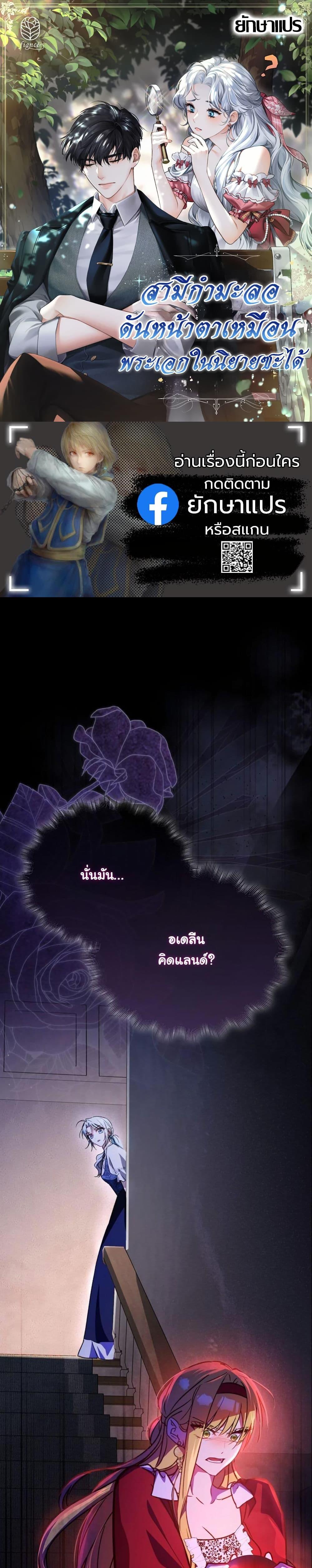 Manga-lc-com อ่านมังงะ อ่านการ์ตูน ออนไลน์ ฟรี My Contract Husband Resembles the Male Protagonist ตอนที่ 1 2 3 4 5 6 7 8 9 10 11 12 13 14 ฟรี ไม่มีโฆษณา Manga-lc - อ่าน มังงะ อ่าน การ์ตูน ออนไลน์ อ่านมังงะ ฟรี