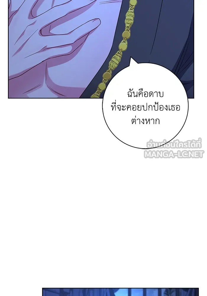 ฉันกลายเป็นแม่พระเอกนิยายจอมเสเพล ตอนที่ 54 รูปที่ 75