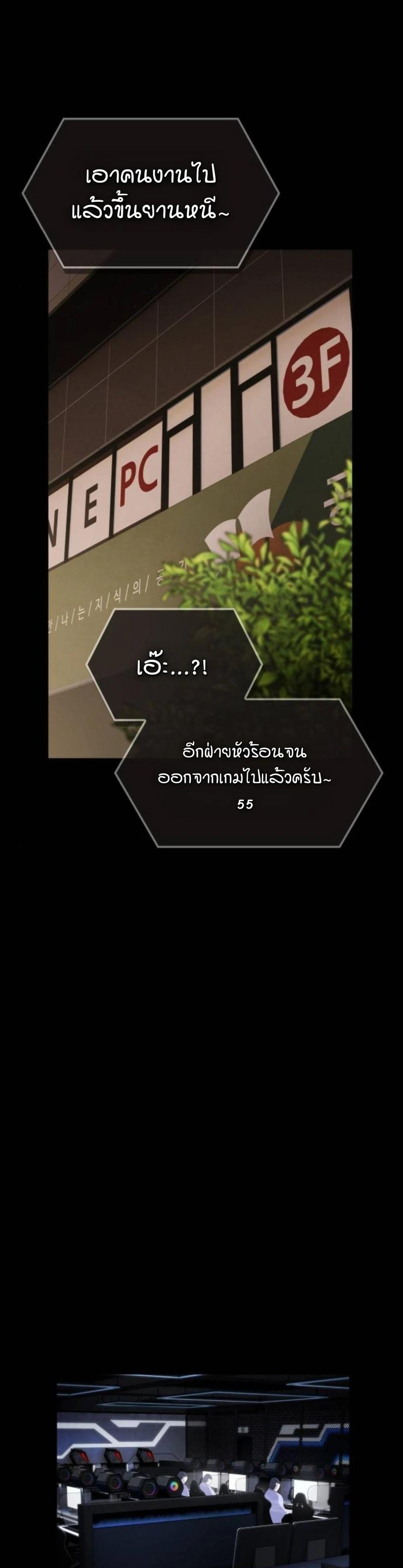 Manga-lc-com อ่านมังงะ อ่านการ์ตูน ออนไลน์ ฟรี The Genius Who Sees Through the World ตอนที่ 1 2 3 4 5 6 7 8 9 10 11 12 13 14 ฟรี ไม่มีโฆษณา Manga-lc - อ่าน มังงะ อ่าน การ์ตูน ออนไลน์ อ่านมังงะ ฟรี