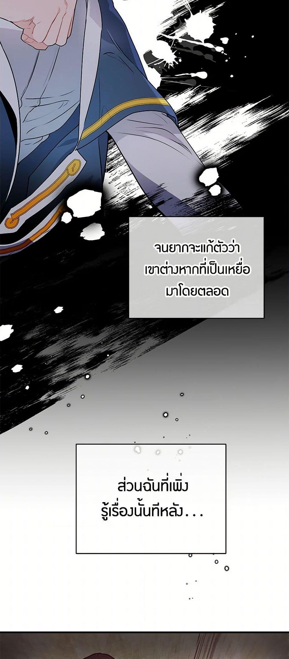 Manga-lc-com อ่านมังงะ อ่านการ์ตูน ออนไลน์ ฟรี The Elegant Sea of Savagery ตอนที่ 1 2 3 4 5 6 7 8 9 10 11 12 13 14 ฟรี ไม่มีโฆษณา Manga-lc - อ่าน มังงะ อ่าน การ์ตูน ออนไลน์ อ่านมังงะ ฟรี