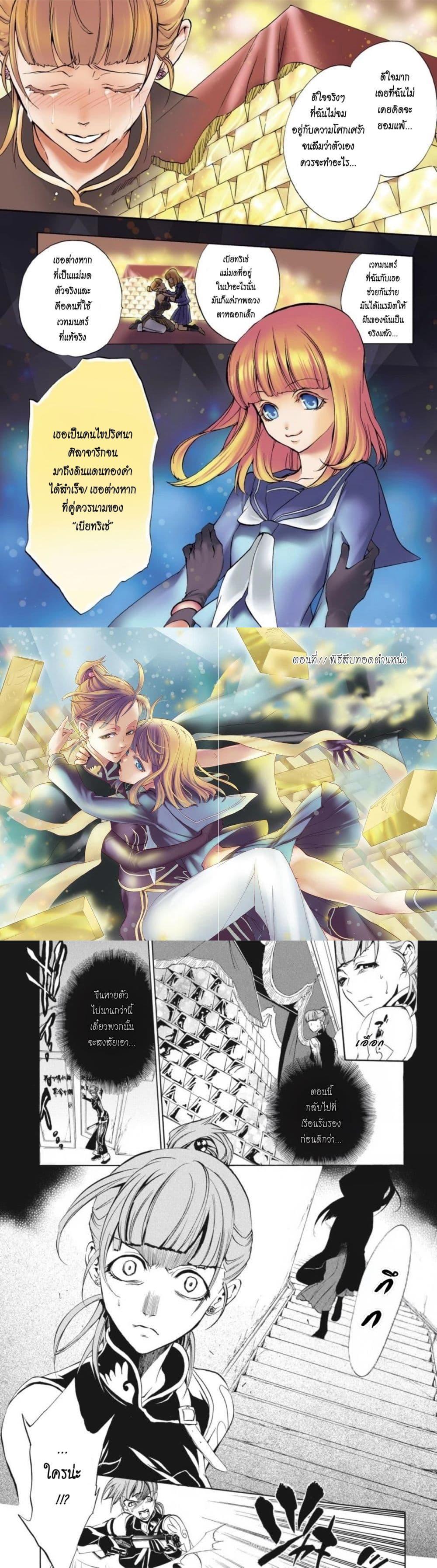 Manga-lc-com อ่านมังงะ อ่านการ์ตูน ออนไลน์ ฟรี Umineko no Naku Koro ni Episode 3 Banquet of the Golden Witc ตอนที่ 1 2 3 4 5 6 7 8 9 10 11 12 13 14 ฟรี ไม่มีโฆษณา Manga-lc - อ่าน มังงะ อ่าน การ์ตูน ออนไลน์ อ่านมังงะ ฟรี