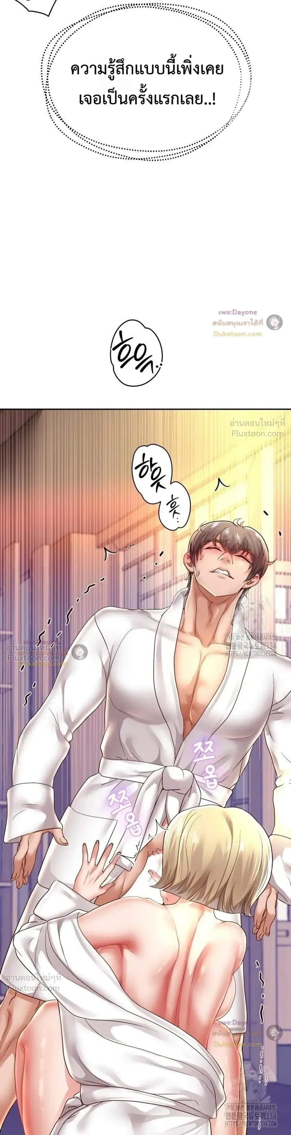 Doujin-Lc- อ่าน โดจิน มังฮวา เกาหลี ญี่ปุ่น จีน แปลไทย Reborn with a big dick! ขอเกิดใหม่ให้เจ้าโลกใหญ่ทีเถอะครับ! ตอนที่ 1 2 3 4 5 6 7 8 9 10 11 12 13 14 ฟรี ไม่มีโฆษณา อ่าน โดจิน Manhwa เกาหลี ญี่ปุ่น จีน เรามีครบ คัดมาให้เน้นๆ โดจิน 18+ รับประกันความฟินโดย  Doujin Lc