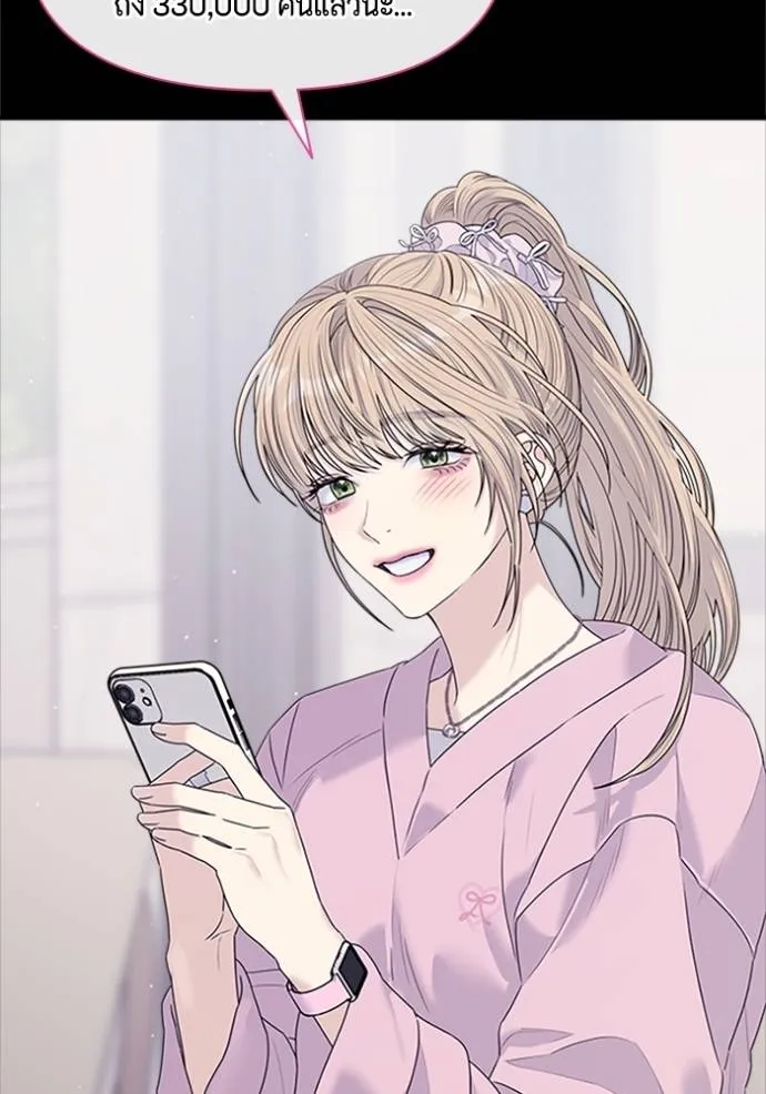 couple breaker ตอนที่ 77 รูปที่ 31