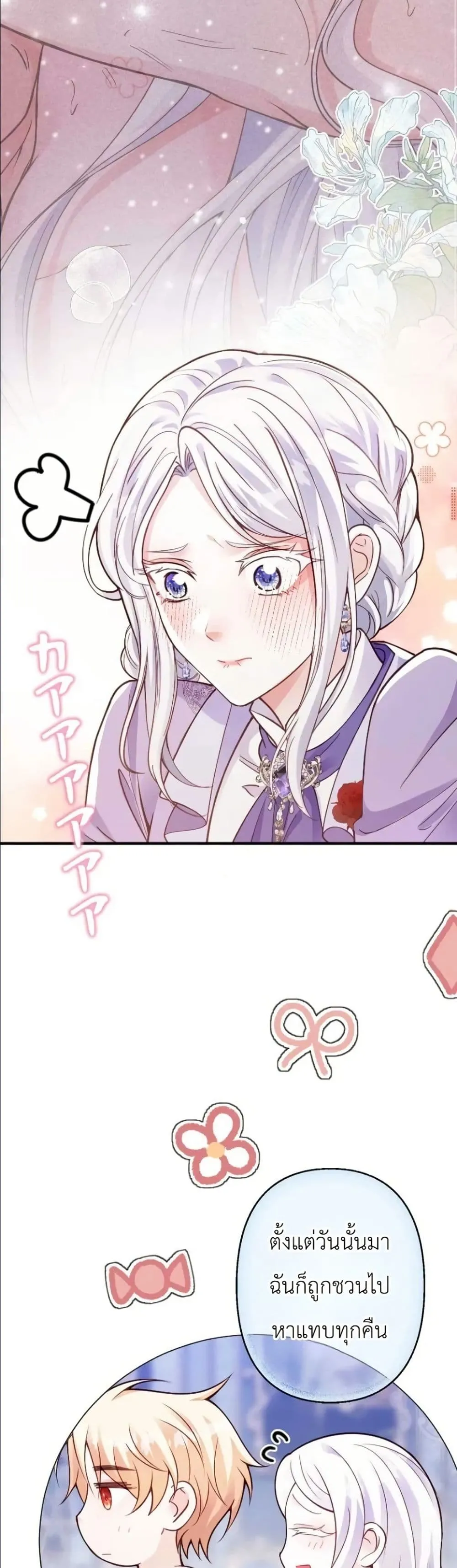 Manga-lc-com อ่านมังงะ อ่านการ์ตูน ออนไลน์ ฟรี I’m a Contract Stepmother, but the Tyrant Is Way Too Overpro ตอนที่ 1 2 3 4 5 6 7 8 9 10 11 12 13 14 ฟรี ไม่มีโฆษณา Manga-lc - อ่าน มังงะ อ่าน การ์ตูน ออนไลน์ อ่านมังงะ ฟรี