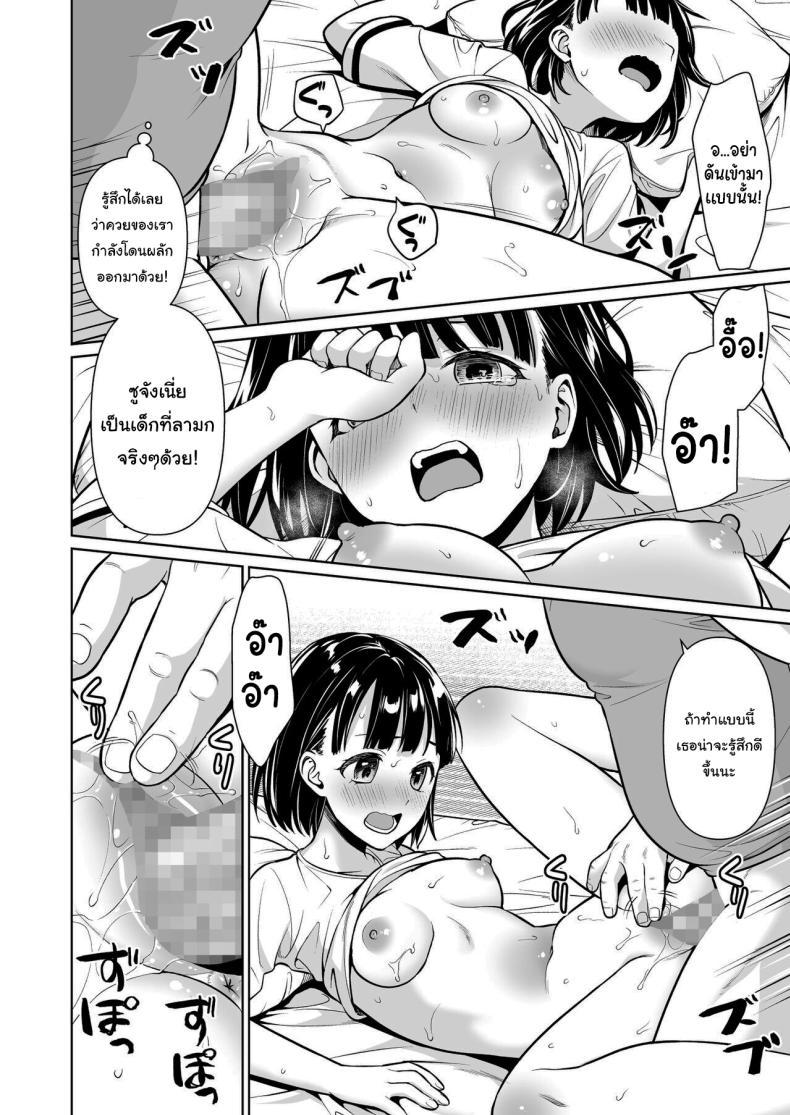 Doujin-Lc- อ่าน โดจิน มังฮวา เกาหลี ญี่ปุ่น จีน แปลไทย ปิดเทอมหน้าร้อนที่ฟาร์มกับคุณอา [F Taku (Anma)] Iya da to Ienai Jimikei Shoujo to Inaka no Oji-san ตอนที่ 1 2 3 4 5 6 7 8 9 10 11 12 13 14 ฟรี ไม่มีโฆษณา อ่าน โดจิน Manhwa เกาหลี ญี่ปุ่น จีน เรามีครบ คัดมาให้เน้นๆ โดจิน 18+ รับประกันความฟินโดย  Doujin Lc