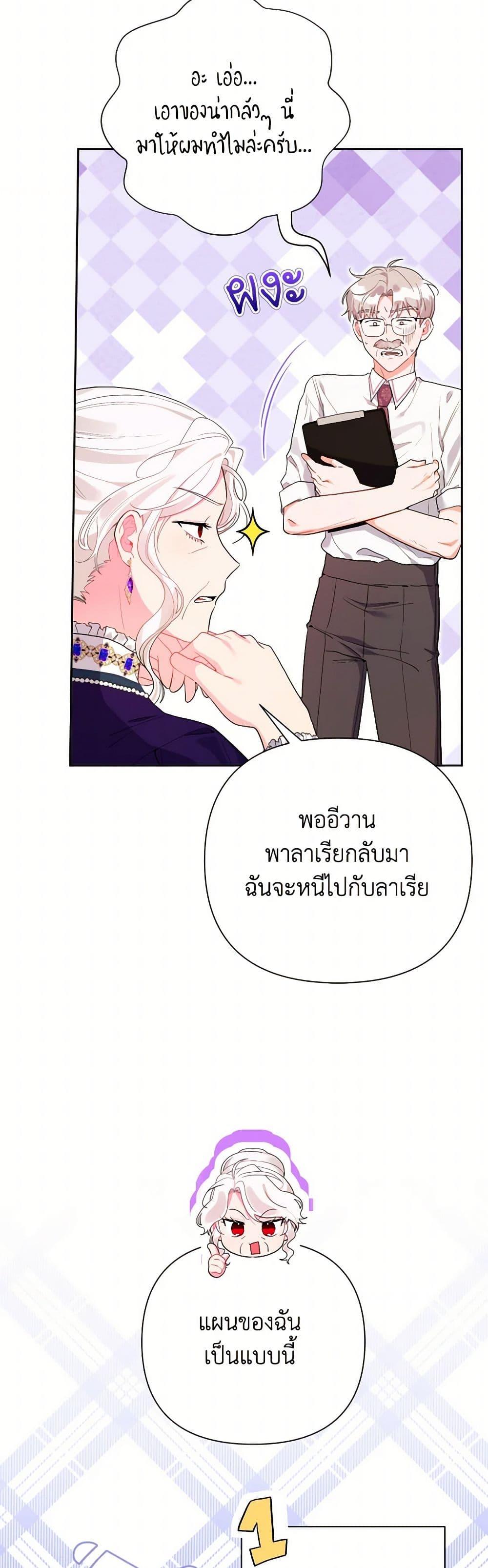 Manga-lc-com อ่านมังงะ อ่านการ์ตูน ออนไลน์ ฟรี The Archvillain’s Daughter-in-Law ตอนที่ 1 2 3 4 5 6 7 8 9 10 11 12 13 14 ฟรี ไม่มีโฆษณา Manga-lc - อ่าน มังงะ อ่าน การ์ตูน ออนไลน์ อ่านมังงะ ฟรี