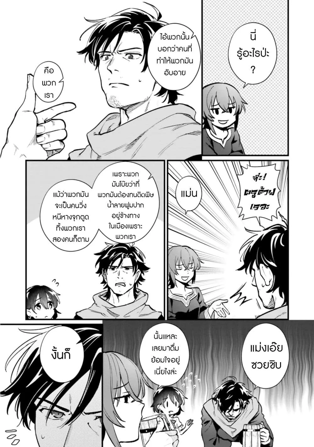 Manga-lc-com อ่านมังงะ อ่านการ์ตูน ออนไลน์ ฟรี Yopparai Touzoku, Dorei no Shoujo wo Kau ตอนที่ 1 2 3 4 5 6 7 8 9 10 11 12 13 14 ฟรี ไม่มีโฆษณา Manga-lc - อ่าน มังงะ อ่าน การ์ตูน ออนไลน์ อ่านมังงะ ฟรี