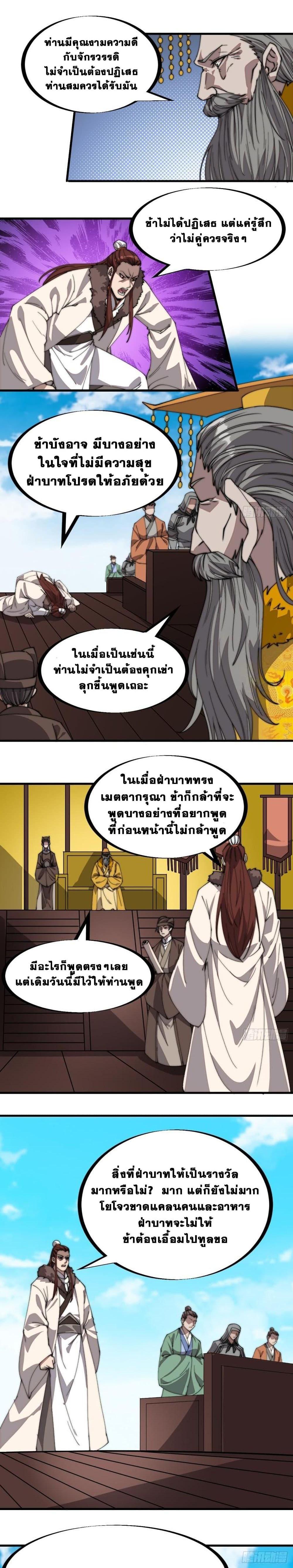 Manga-lc-com อ่านมังงะ อ่านการ์ตูน ออนไลน์ ฟรี It Starts With A Mountain ตอนที่ 1 2 3 4 5 6 7 8 9 10 11 12 13 14 ฟรี ไม่มีโฆษณา Manga-lc - อ่าน มังงะ อ่าน การ์ตูน ออนไลน์ อ่านมังงะ ฟรี