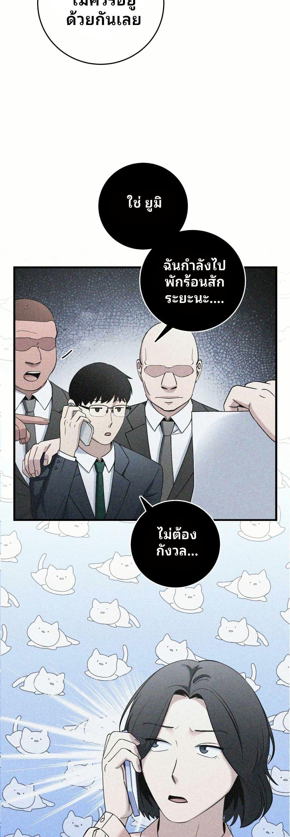 Manga-lc-com อ่านมังงะ อ่านการ์ตูน ออนไลน์ ฟรี Cheolsu Saves the World ตอนที่ 1 2 3 4 5 6 7 8 9 10 11 12 13 14 ฟรี ไม่มีโฆษณา Manga-lc - อ่าน มังงะ อ่าน การ์ตูน ออนไลน์ อ่านมังงะ ฟรี