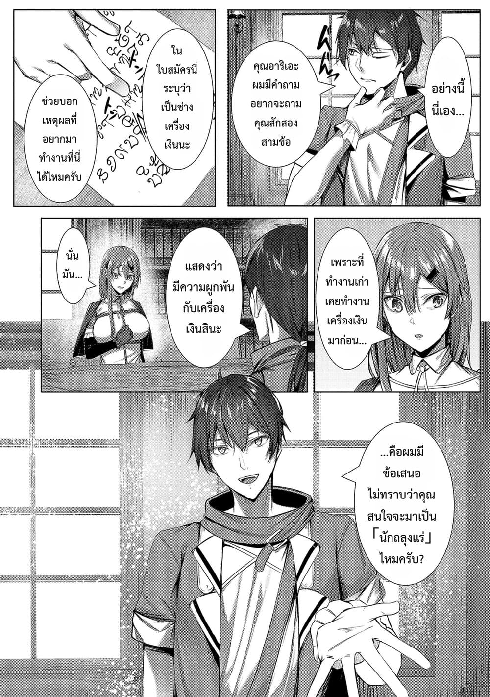 Manga-lc-com อ่านมังงะ อ่านการ์ตูน ออนไลน์ ฟรี Tsuihou Sareta S-kyuu Kanteishi wa Saikyou no Guild wo Tsuku ตอนที่ 1 2 3 4 5 6 7 8 9 10 11 12 13 14 ฟรี ไม่มีโฆษณา Manga-lc - อ่าน มังงะ อ่าน การ์ตูน ออนไลน์ อ่านมังงะ ฟรี