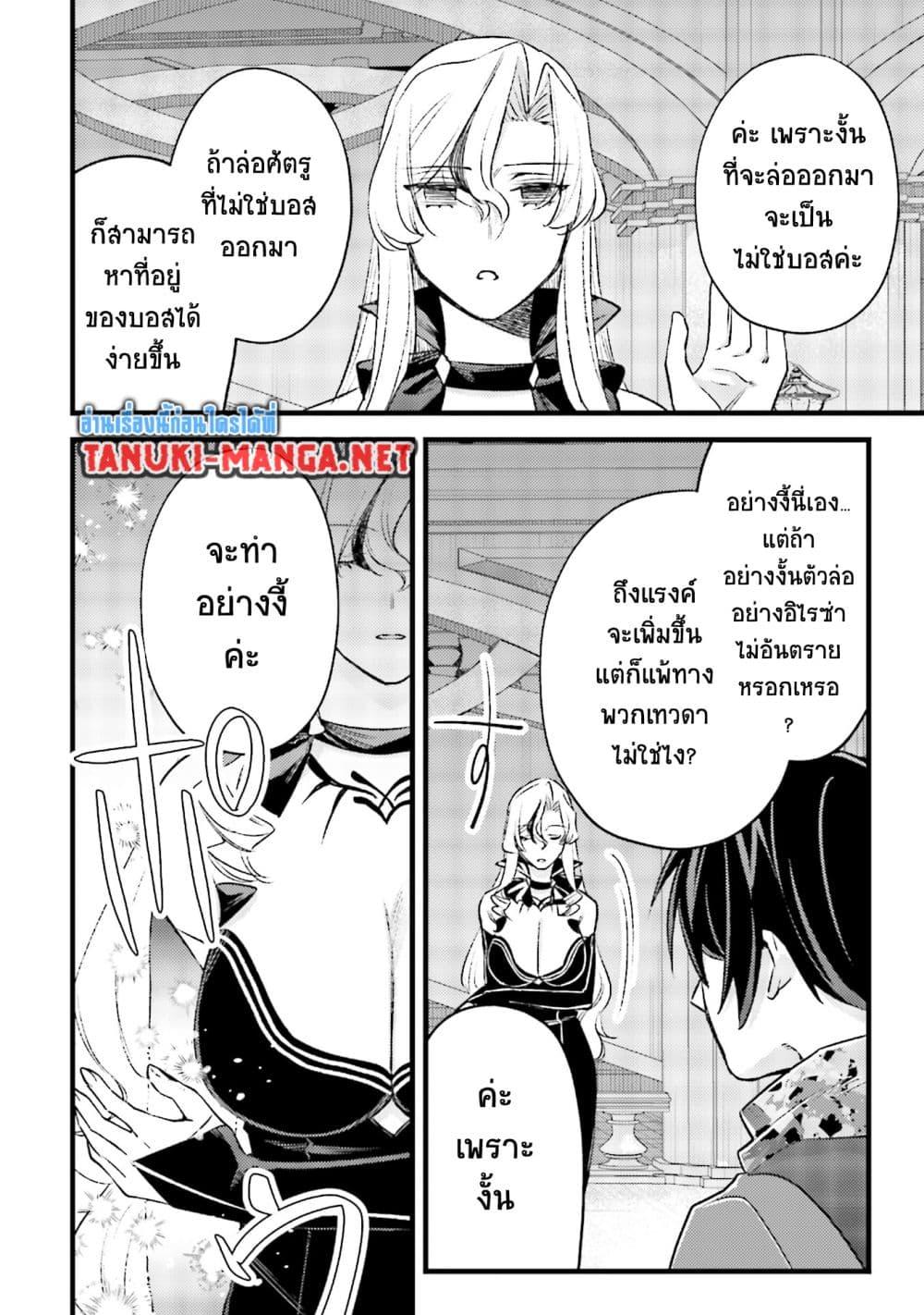 Manga-lc-com อ่านมังงะ อ่านการ์ตูน ออนไลน์ ฟรี Mob Kousei No Ore Demo Boukensha Ni Nareba Ria Takashi Ni Naremasu Ka ตอนที่ 1 2 3 4 5 6 7 8 9 10 11 12 13 14 ฟรี ไม่มีโฆษณา Manga-lc - อ่าน มังงะ อ่าน การ์ตูน ออนไลน์ อ่านมังงะ ฟรี