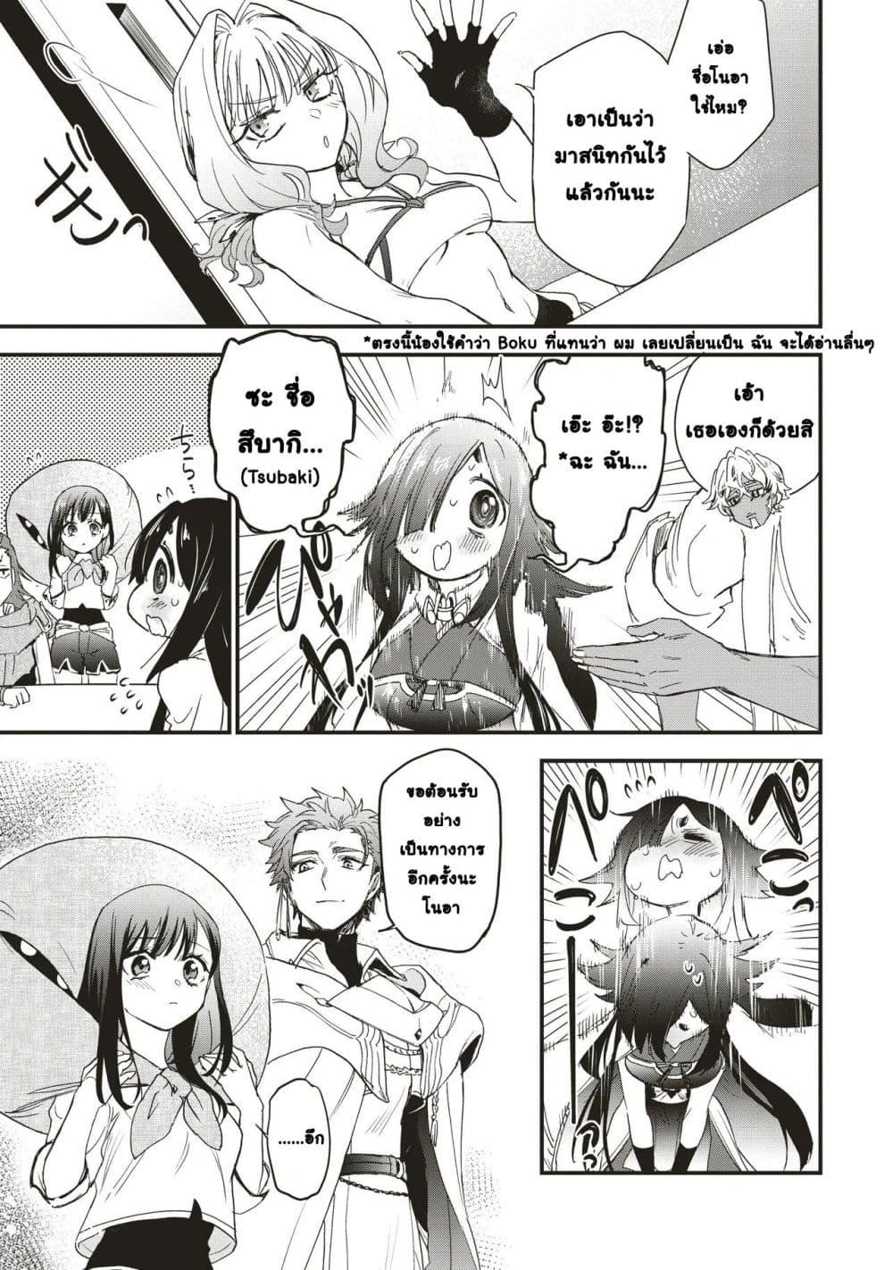 Manga-lc-com อ่านมังงะ อ่านการ์ตูน ออนไลน์ ฟรี Game Sekai de Mamono ni Tensei shiteshimatta Ore, Zense de Oshi datta Heroine wo Hirotteshimau ตอนที่ 1 2 3 4 5 6 7 8 9 10 11 12 13 14 ฟรี ไม่มีโฆษณา Manga-lc - อ่าน มังงะ อ่าน การ์ตูน ออนไลน์ อ่านมังงะ ฟรี