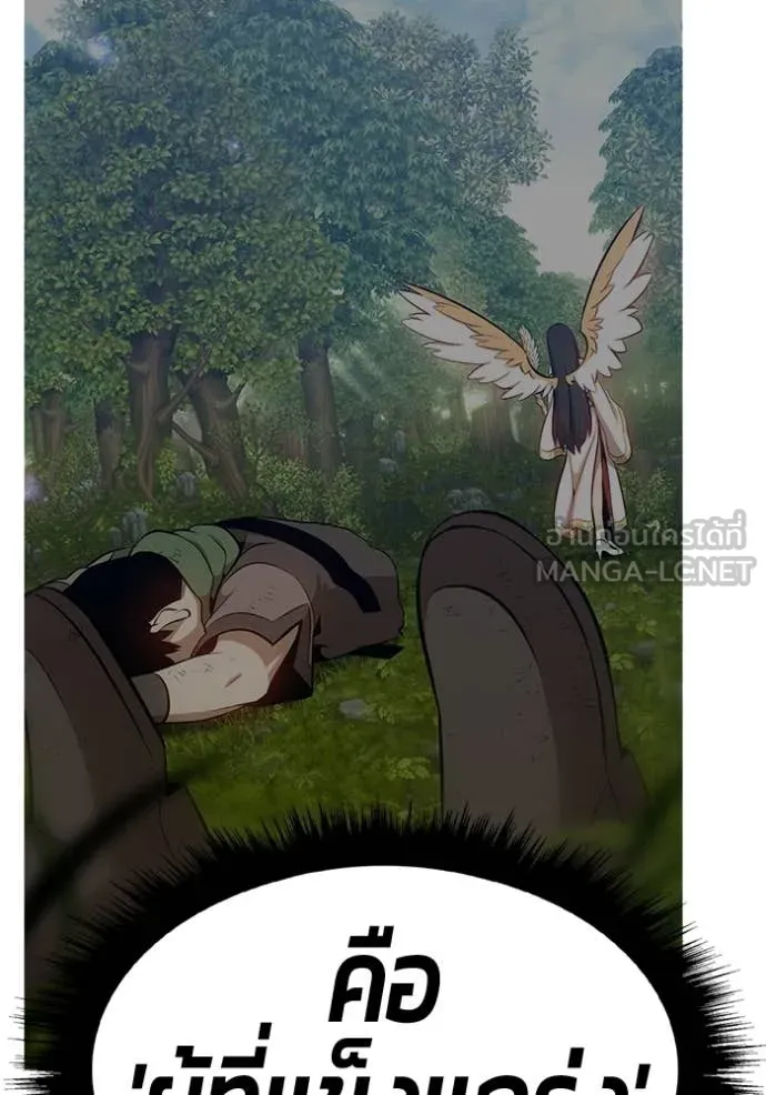 +99 ท่อนไม้ ตอนที่ 183 รูปที่ 415