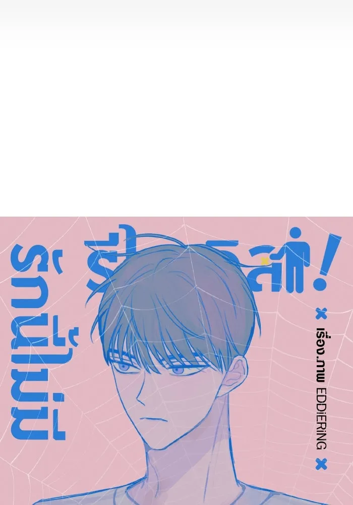 รักนี้ไม่มีรีไซเคิล ตอนที่ 28 รูปที่ 31