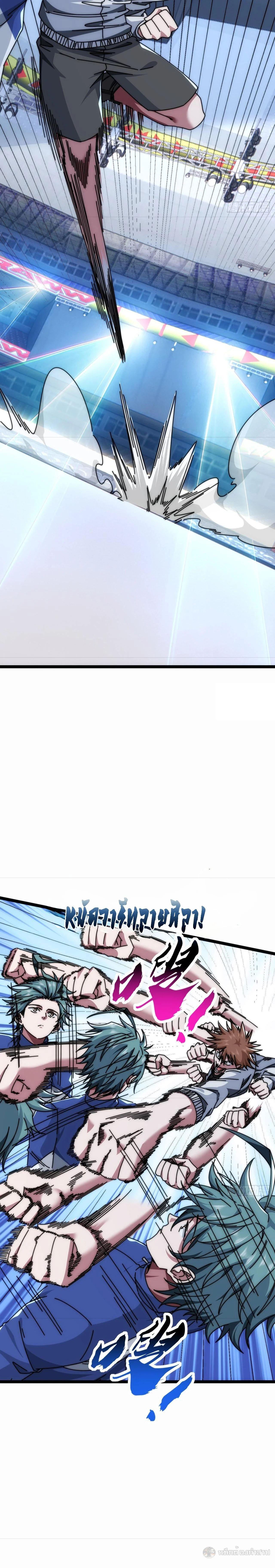 Manga-lc-com อ่านมังงะ อ่านการ์ตูน ออนไลน์ ฟรี Infinite Evolution From Zero ตอนที่ 1 2 3 4 5 6 7 8 9 10 11 12 13 14 ฟรี ไม่มีโฆษณา Manga-lc - อ่าน มังงะ อ่าน การ์ตูน ออนไลน์ อ่านมังงะ ฟรี