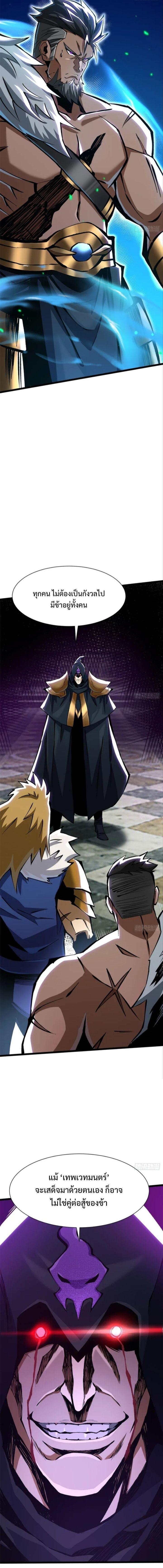 Manga-lc-com อ่านมังงะ อ่านการ์ตูน ออนไลน์ ฟรี I REALLY DON’T WANT TO LEARN FORBIDDEN SPELLS ตอนที่ 1 2 3 4 5 6 7 8 9 10 11 12 13 14 ฟรี ไม่มีโฆษณา Manga-lc - อ่าน มังงะ อ่าน การ์ตูน ออนไลน์ อ่านมังงะ ฟรี