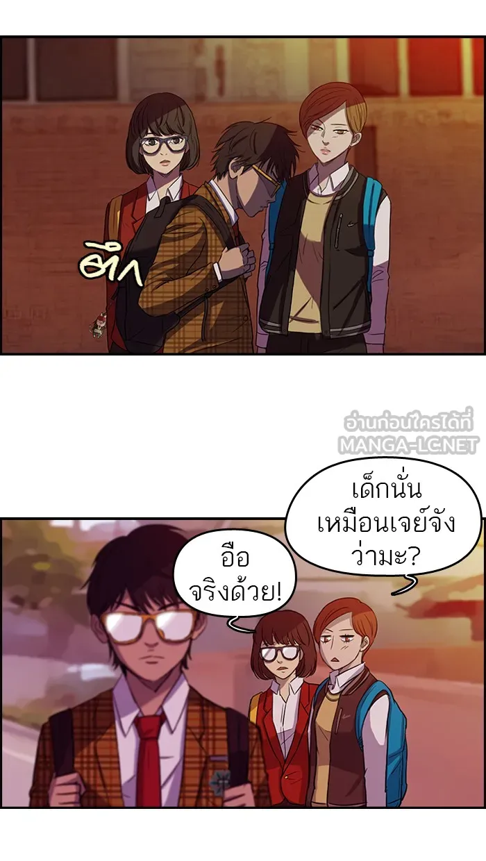 ปั่นสู้ฝันbrWind Breaker ตอนที่ 47 รูปที่ 33