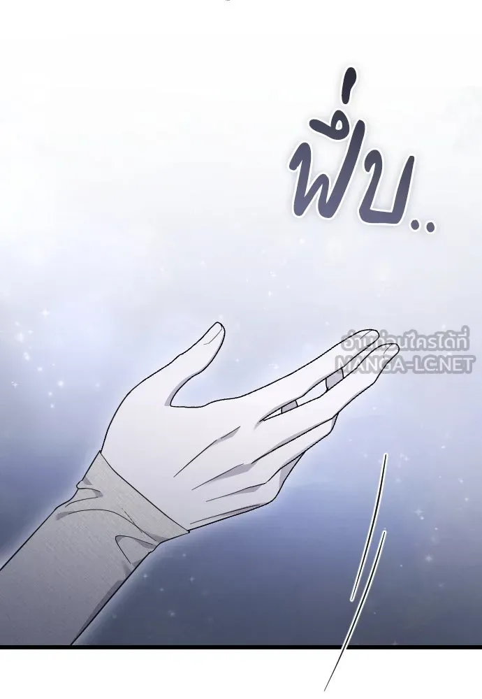 จำเลยหัวใจ ตอนที่ 62 รูปที่ 129