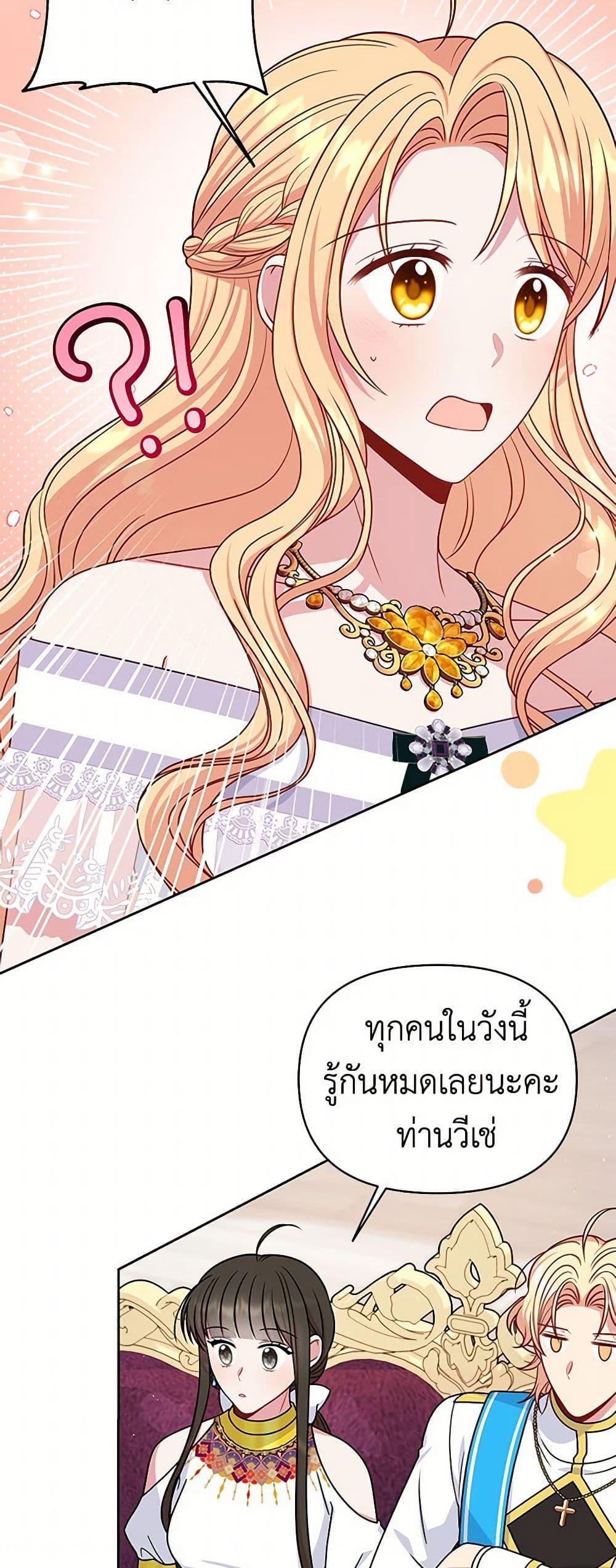 Manga-lc-com อ่านมังงะ อ่านการ์ตูน ออนไลน์ ฟรี My BFF is a Tyrant in Training ตอนที่ 1 2 3 4 5 6 7 8 9 10 11 12 13 14 ฟรี ไม่มีโฆษณา Manga-lc - อ่าน มังงะ อ่าน การ์ตูน ออนไลน์ อ่านมังงะ ฟรี