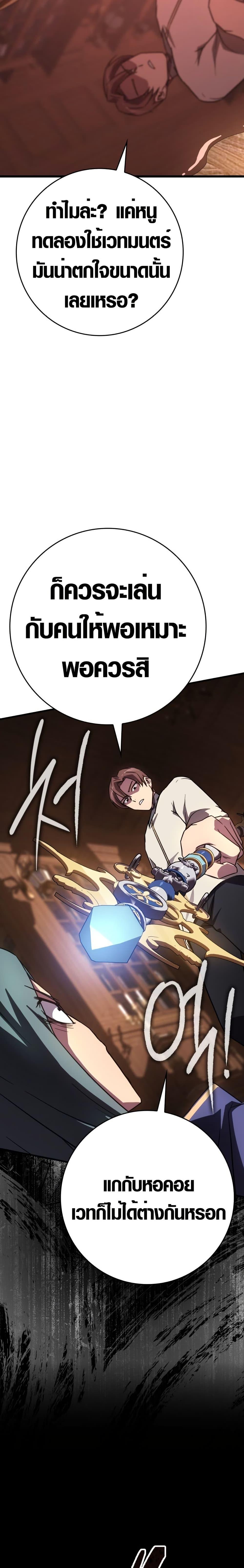 Manga-lc-com อ่านมังงะ อ่านการ์ตูน ออนไลน์ ฟรี Limit-Breaking Genius Mage ตอนที่ 1 2 3 4 5 6 7 8 9 10 11 12 13 14 ฟรี ไม่มีโฆษณา Manga-lc - อ่าน มังงะ อ่าน การ์ตูน ออนไลน์ อ่านมังงะ ฟรี