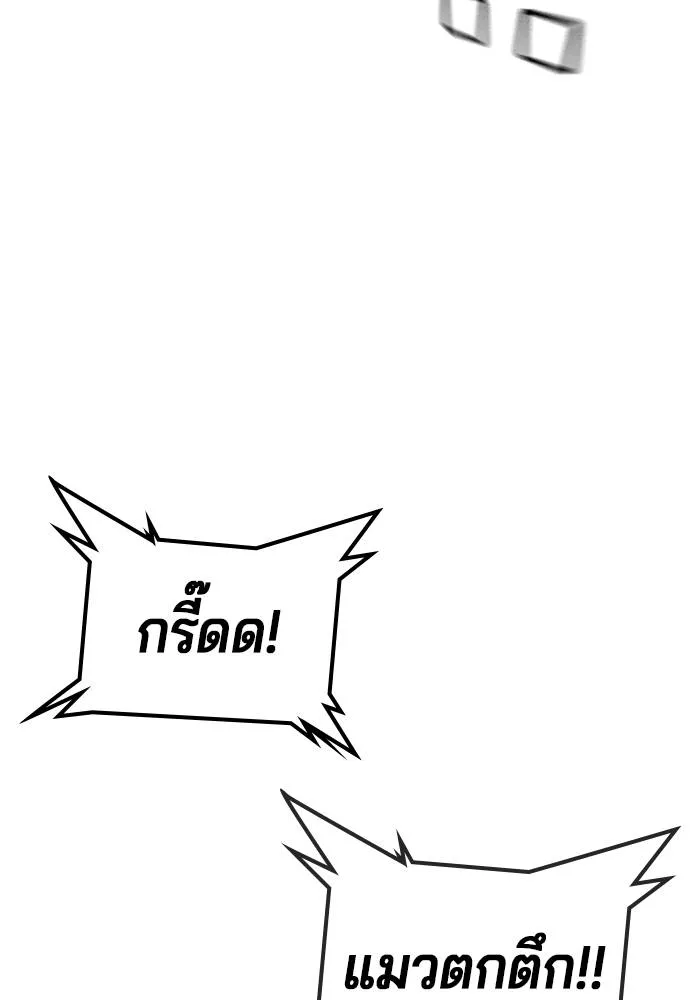 คูเซรา ตอนที่ 13 รูปที่ 16