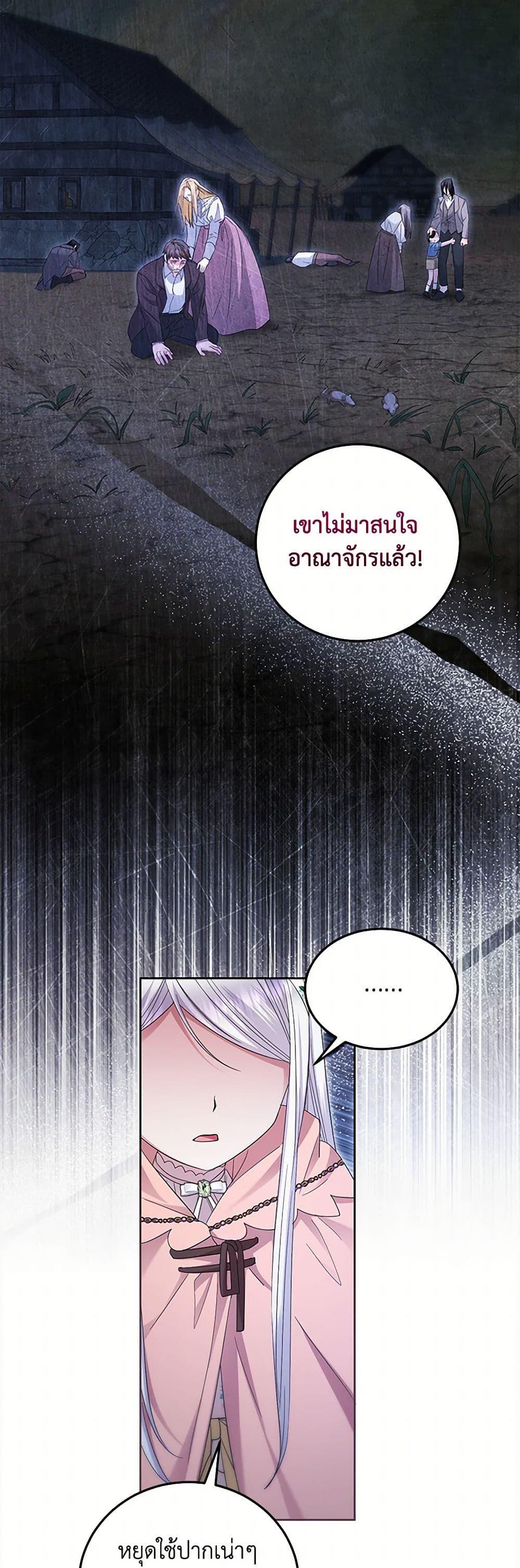 Manga-lc-com อ่านมังงะ อ่านการ์ตูน ออนไลน์ ฟรี The Hero’s Ready to Retire ตอนที่ 1 2 3 4 5 6 7 8 9 10 11 12 13 14 ฟรี ไม่มีโฆษณา Manga-lc - อ่าน มังงะ อ่าน การ์ตูน ออนไลน์ อ่านมังงะ ฟรี