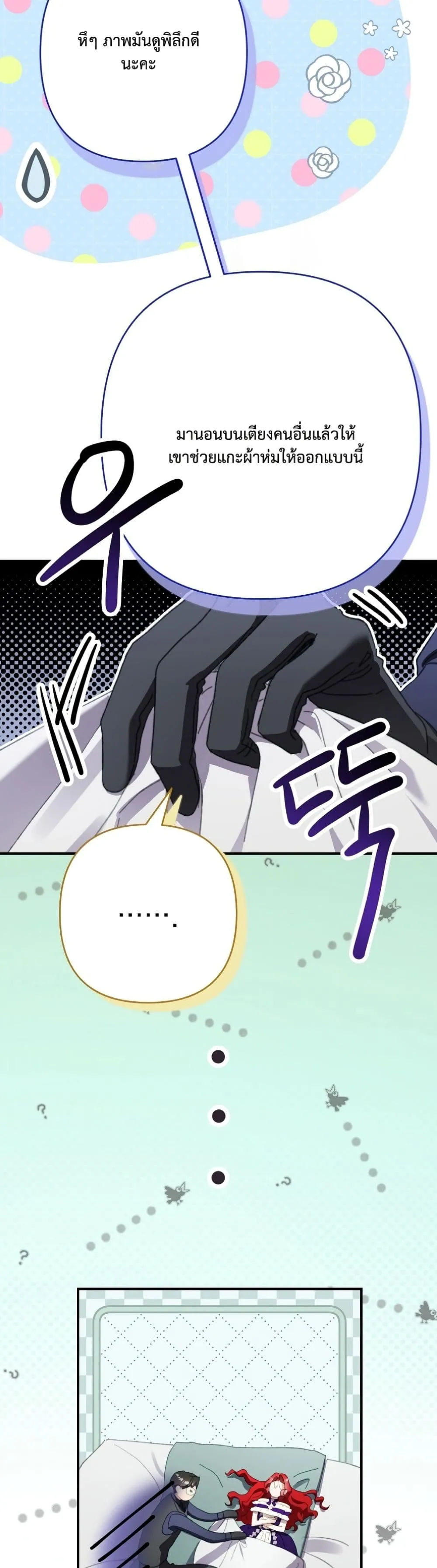 Manga-lc-com อ่านมังงะ อ่านการ์ตูน ออนไลน์ ฟรี I Faked a Pregnancy, but My Husband Returned ตอนที่ 1 2 3 4 5 6 7 8 9 10 11 12 13 14 ฟรี ไม่มีโฆษณา Manga-lc - อ่าน มังงะ อ่าน การ์ตูน ออนไลน์ อ่านมังงะ ฟรี