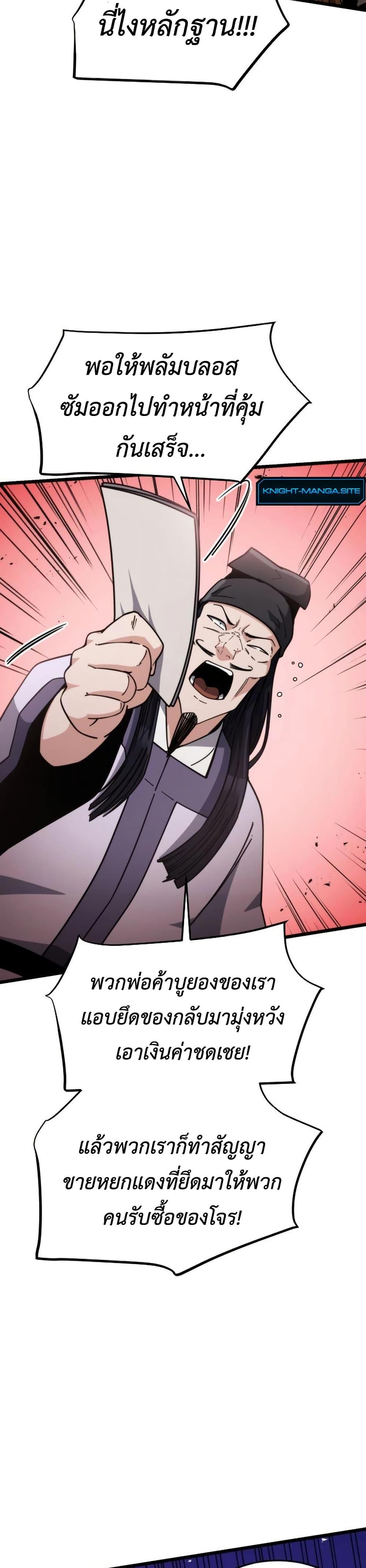 Manga-lc-com อ่านมังงะ อ่านการ์ตูน ออนไลน์ ฟรี The Genius Girl Who Hides the Martial World’s Public Enemy ตอนที่ 1 2 3 4 5 6 7 8 9 10 11 12 13 14 ฟรี ไม่มีโฆษณา Manga-lc - อ่าน มังงะ อ่าน การ์ตูน ออนไลน์ อ่านมังงะ ฟรี