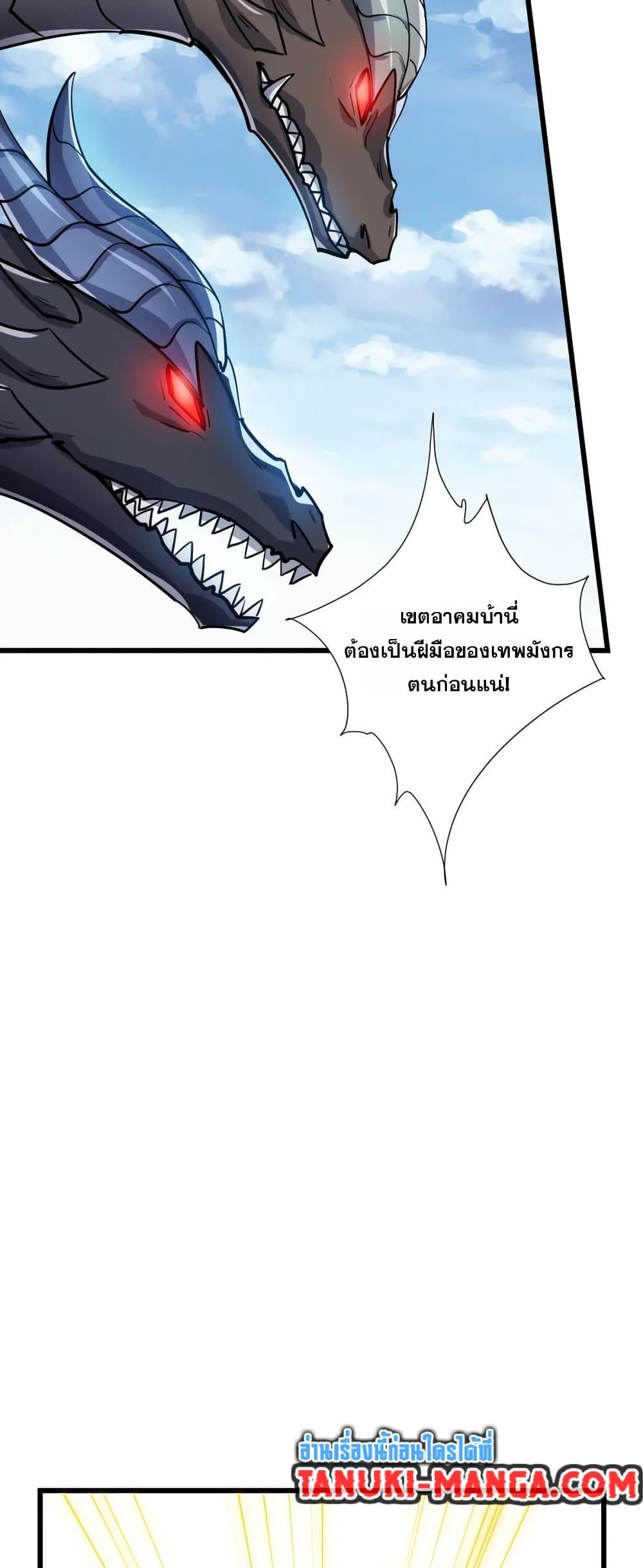 Manga-lc-com อ่านมังงะ อ่านการ์ตูน ออนไลน์ ฟรี I Rely On Cheat To Hunt Gods ตอนที่ 1 2 3 4 5 6 7 8 9 10 11 12 13 14 ฟรี ไม่มีโฆษณา Manga-lc - อ่าน มังงะ อ่าน การ์ตูน ออนไลน์ อ่านมังงะ ฟรี