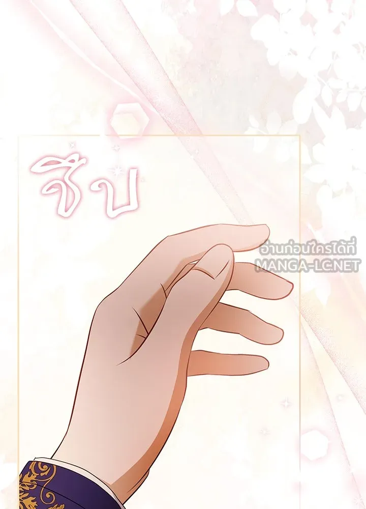 อดีตภรรยาของพระเอกหนุ่มจอมคลั่งรัก ตอนที่ 35 (จบซีซัน 1) รูปที่ 21
